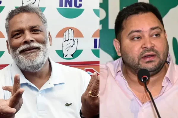 बिहार चुनाव 2025 तेज़स्वी यादव समर्थकों ने पप्पू यादव को किया खदेड़ा, महागठबंधन में सीट बंटवारे पर विवाद जारी