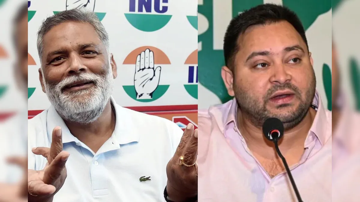 बिहार चुनाव 2025 तेज़स्वी यादव समर्थकों ने पप्पू यादव को किया खदेड़ा, महागठबंधन में सीट बंटवारे पर विवाद जारी