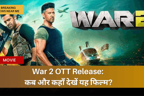 War 2 OTT Release: कब और कहाँ देखें यह फिल्म?