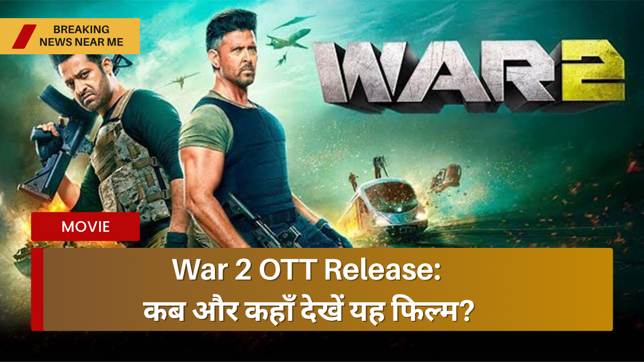 War 2 OTT Release: कब और कहाँ देखें यह फिल्म?