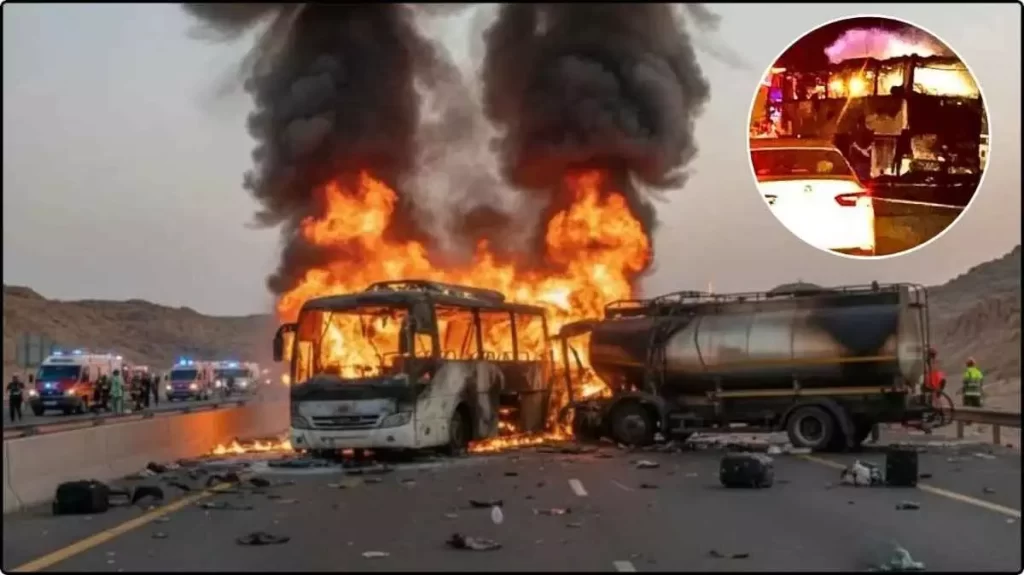 सऊदी अरब बस दुर्घटना में 42 भारतीय उमरा तीर्थयात्रियों की दर्दनाक मृत्यु