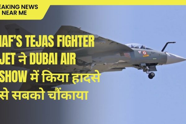 IAF’s Tejas fighter jet ने Dubai Air Show में किया हादसे से सबको चौंकाया