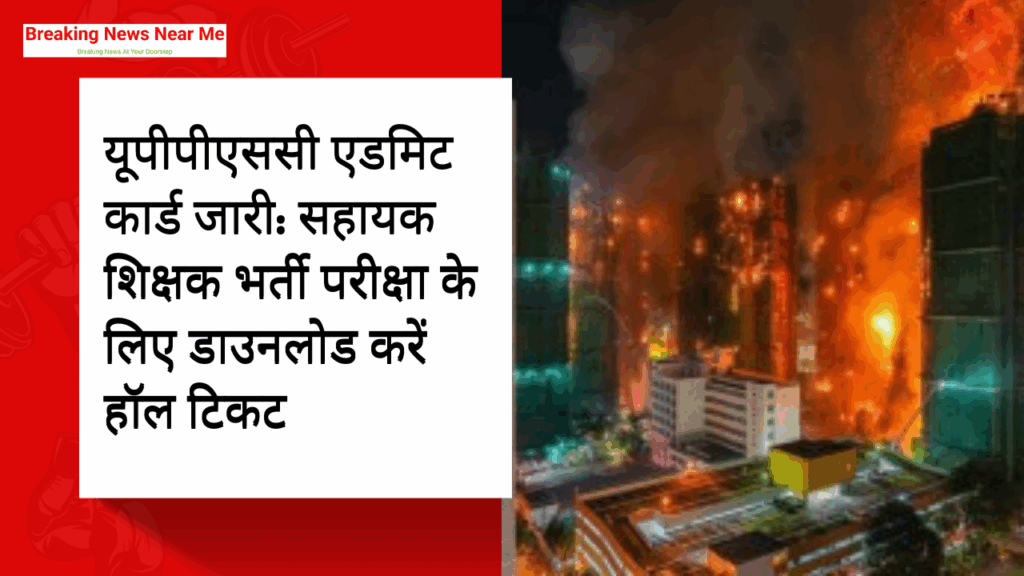 हॉन्गकॉन्ग में भीषण आग: 55 से अधिक मृत, सैकड़ों लापता