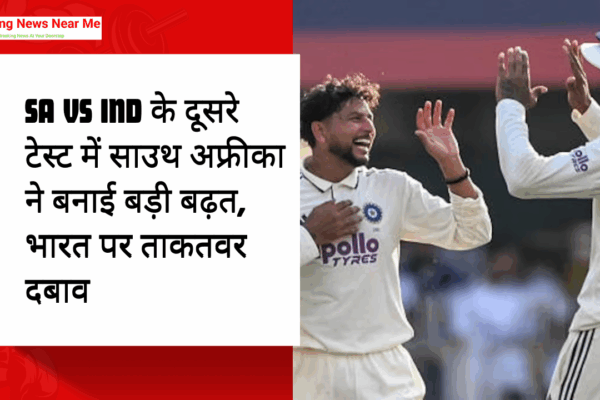 SA vs Ind के दूसरे टेस्ट में साउथ अफ्रीका ने बनाई बड़ी बढ़त, भारत पर ताकतवर दबाव