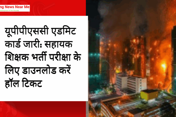 हॉन्गकॉन्ग में भीषण आग: 55 से अधिक मृत, सैकड़ों लापता