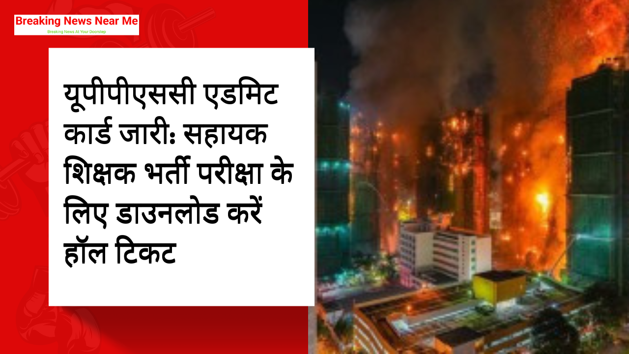 हॉन्गकॉन्ग में भीषण आग: 55 से अधिक मृत, सैकड़ों लापता