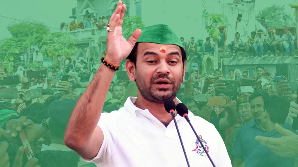 महुआ सीट परिणाम 2025: तेज प्रताप यादव को बड़ा झटका, चिराग पासवान के संजय राजपूत ने दिखाई जीत की राह
