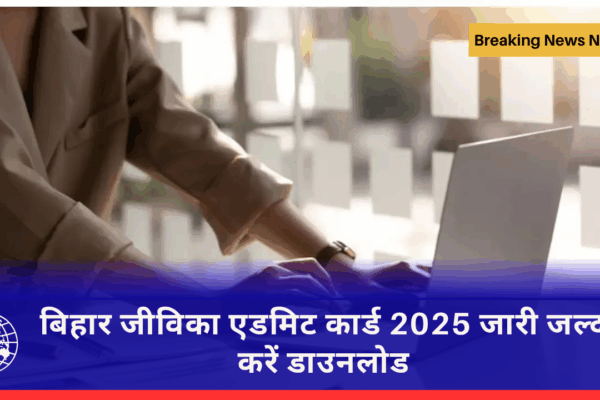 GCC Annual Conclave 2025 में होगा भारत के तकनीकी भविष्य का निर्माण