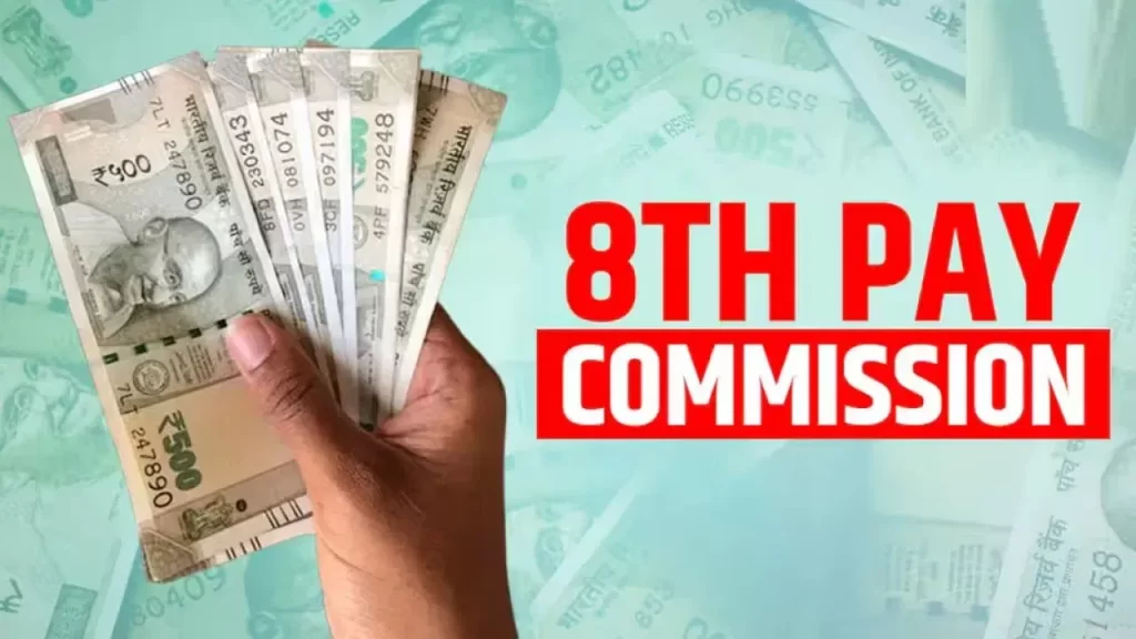 आठवें वेतन आयोग: 1 जनवरी 2026 से एरियर की उम्मीदें, संसद में मंत्री का बयान!