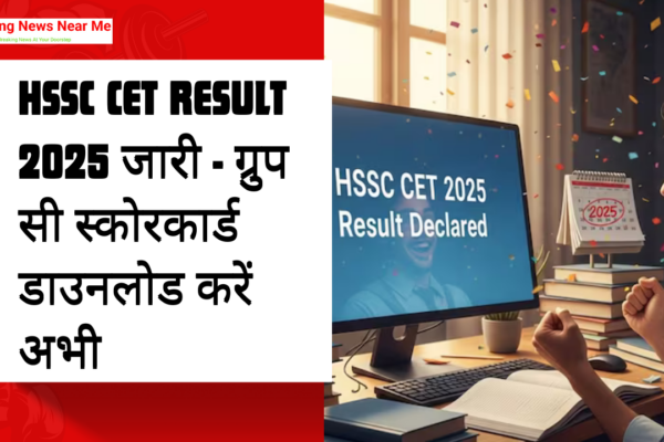 HSSC CET Result 2025 जारी - ग्रुप सी स्कोरकार्ड डाउनलोड करें अभी