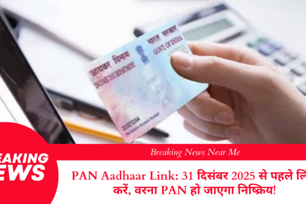 चांदी की कीमतों में भूचाल: 2.54 लाख से 2.32 लाख, एक घंटे में 21,500 रुपये का धमाका!