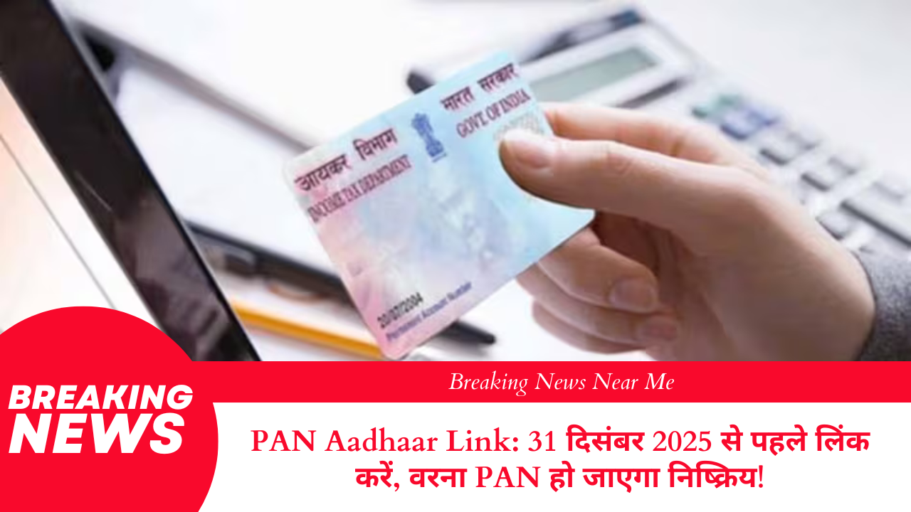 चांदी की कीमतों में भूचाल: 2.54 लाख से 2.32 लाख, एक घंटे में 21,500 रुपये का धमाका!