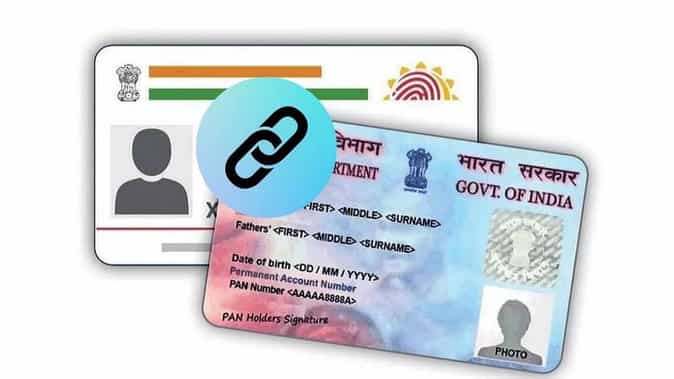 आधार-PAN लिंकिंग 2025: 31 दिसंबर अंतिम डेडलाइन, न करें चूक वरना PAN हो जाएगा बेकार!