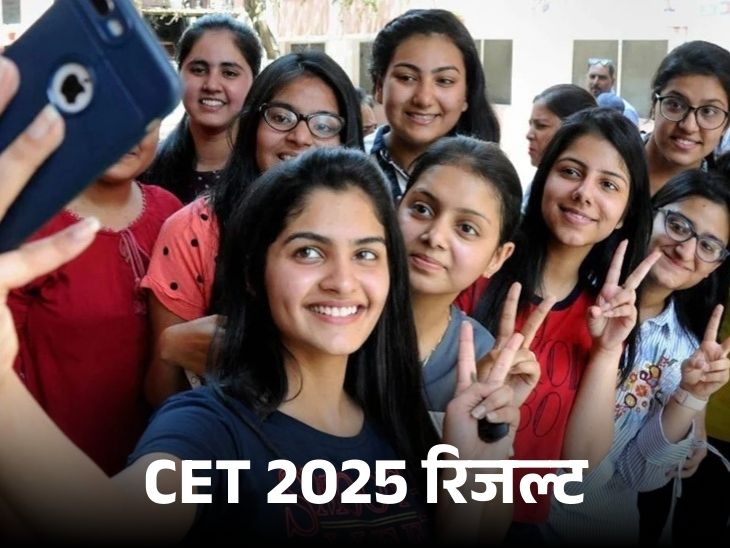 HSSC CET Result 2025 जारी - ग्रुप सी स्कोरकार्ड डाउनलोड करें अभी