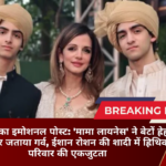 सुजैन खान का इमोशनल पोस्ट मामा लायनेस ने बेटों ह्रेहान-ह्रिधान