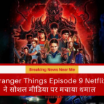 Stranger Things Episode 9 Netflix