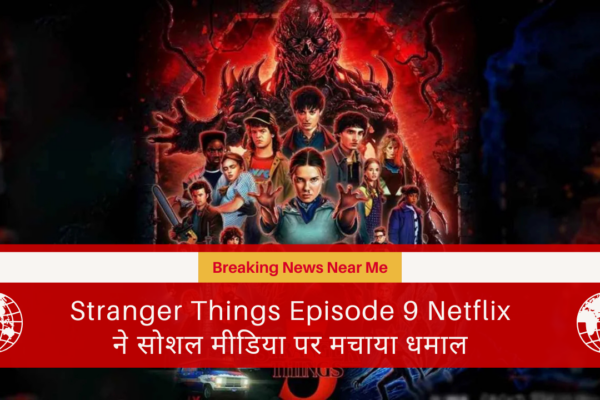 Stranger Things Episode 9 Netflix